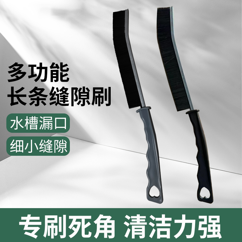 长柄凹槽卫生间多功能清洁神器