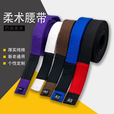 银福利巴西柔术腰带新手入门段带