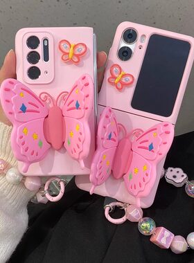 适用于OPPOFindN3flip手机壳