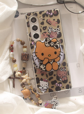 韩系ins卡通豹纹KT猫适用三星zfold7手机壳折叠屏fold5磁吸支架FOLD6手链W24防摔ZFold3个性W23保护套w22女款