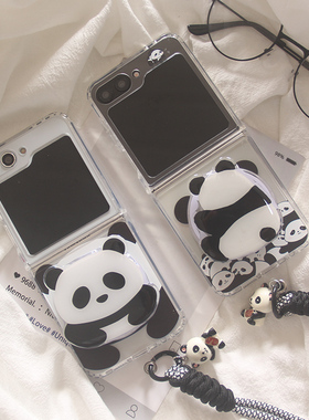 ins萌系卡通可爱大熊猫适用三星Zflip7手机壳zflip5折叠屏zflip6支架磁吸防摔w23flip手链zflip4保护套男女款