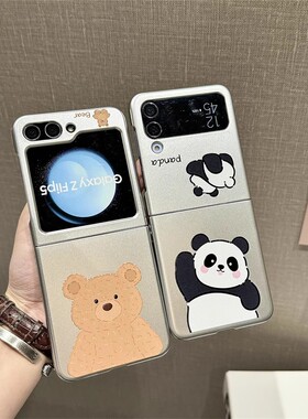 ins中国风简约卡通可爱小熊猫适用于三星Zflip6手机壳新款zflip5折叠屏zflip3防摔w23flip手链zflip4保护套女