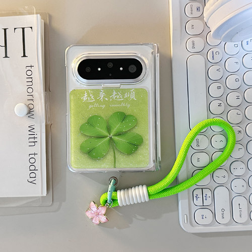 小清新幸运四叶草适用华为PuraXMax手机壳matex7/x5/X3典藏版OPPOFindN6折叠屏vivoXFold5荣耀MagicV6保护套