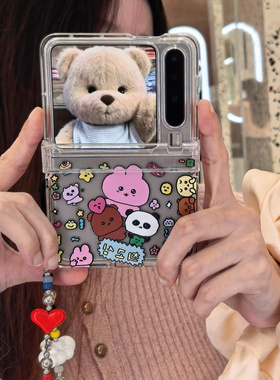 适用华为Pura X手机壳Pocket 2韩系ins可爱卡通小熊猫OPPOFindN3Flip折叠屏三星ZFlip7/6/5小米MIXFlip2套