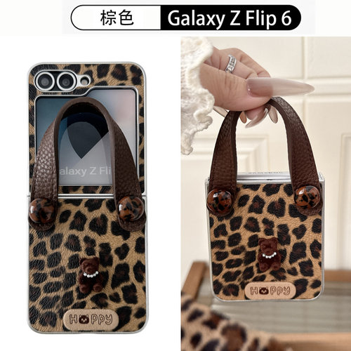 ins韩系个性豹纹小熊适用三星Galaxy Z Flip7手机壳ZFlip6创意小众手提链zflip5/4/3折叠屏防摔保护套时尚女