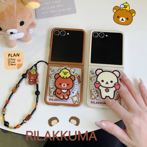 ins韩风卡通可爱轻松熊小鸡适用三星Zflip7手机壳折叠屏zflip6/5磁吸支架华为Pocket2小米MIXFlip保护套手链