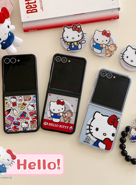 ins韩风零食卡通可爱KT猫小熊适用三星Zflip7手机壳折叠屏zflip6/5磁吸支架防摔小米MIX Flip保护套手链女款