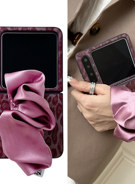 适用华为puraX手机壳pocket2丝巾手腕紫色带豹纹摩托罗拉R50小米MIXFlip折叠屏OPPOFindN3Flip三星Zflip6/5套
