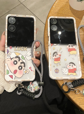 ins韩风卡通蜡笔小新适用华为puraX手机壳荣耀MagicVFlip摩托罗拉razr50折叠屏razr40Ultra小米MIXFlip2外壳