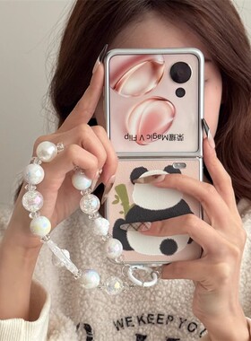 ins中国风卡通可爱熊猫适用华为Pura X手机壳荣耀MagicVFlip小折叠屏华为NOVAflip防摔小米mixflip保护套手链