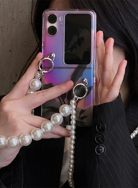 ins渐变芭蕉叶OPPOFindN3Flip手机壳新款oppo折叠屏find n2flip手链findN2flilp防摔保护套女款