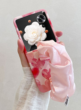 适用荣耀MagicVFlip手机壳ins粉红色爱心满屏magicvflip小折叠屏保护套创意丝巾手腕带荣耀vflip防摔保护壳女