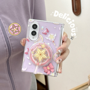 韩系ins卡通美少女战士魔法杖适用三星GalaxyZFold 8手机壳fold8新款全包中轴防摔保护套FOld8磁吸支架壳女