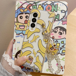 ins韩风卡通可爱香蕉蜡笔小新适用于Galaxy三星ZFOLD7手机壳fold5手链FOLD6折叠屏fold4防摔W23/W22保护套女