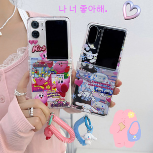 适用于OPPOFindN3Flip手机壳新款oppo折叠屏find n2flip日韩卡通可爱星之卡比oppon2flip少女玉桂狗保护套