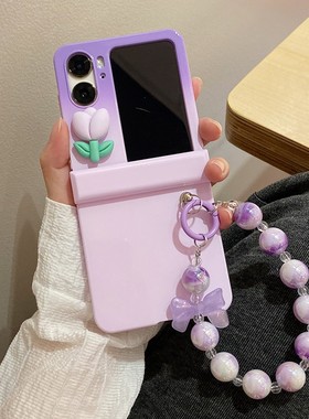 ins小清新立体郁金香花朵渐变紫色适用于OPPOfindn2flip手机壳全包文艺简约手链Find N2flip小折叠屏保护套女