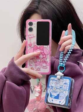 适用于OPPOFindN3Flip手机壳ins日韩卡通美乐蒂玉桂狗手链折叠屏find n2flip全包findN2flilp保护套少女款