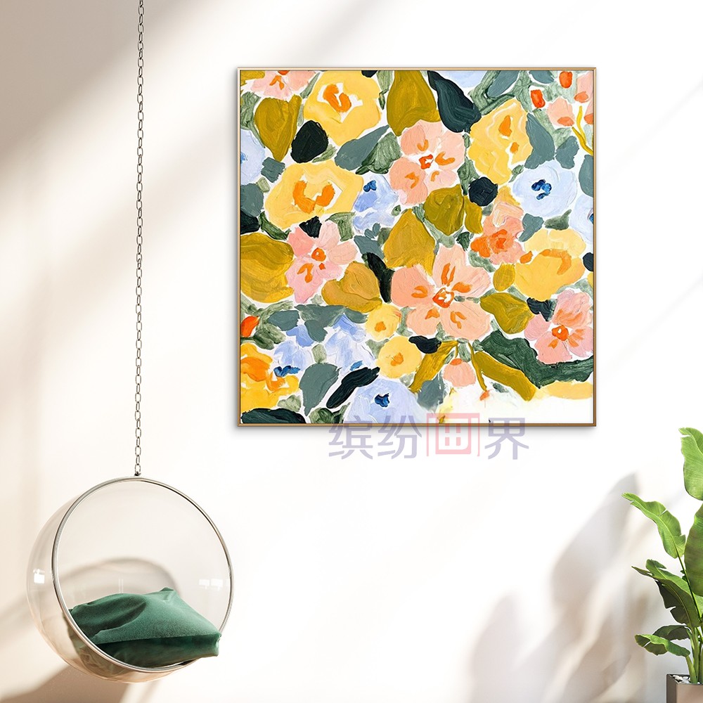 幸福花海餐厅方形挂画彩色花卉小众民宿客厅沙发背景墙挂画装饰画图片