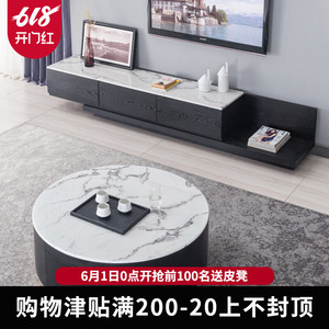 北欧简约现代茶几电视柜组合意式极简轻奢小户型大理石可伸缩地柜