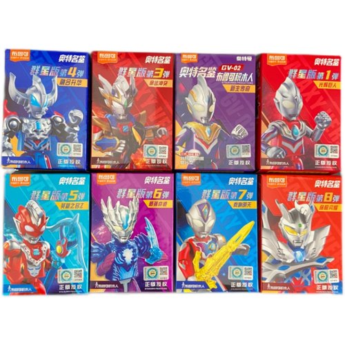 布鲁可奥特曼积木人群星版第1-13弹亚刻赛罗诺亚布莱泽隐藏款盲盒