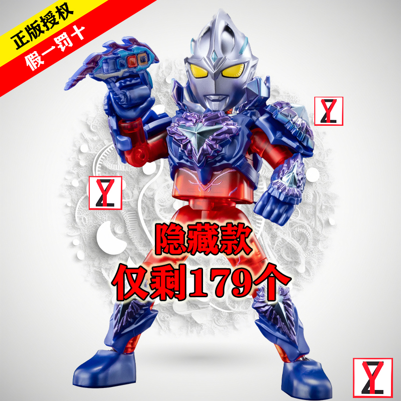 正版布鲁可克奥特曼积木人盲盒第13弹13弹群星版十三手办玩具男