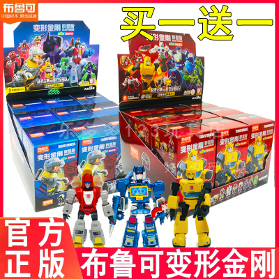 布鲁可变形金刚积木人群星版第三弹二盲盒3弹2擎天柱男孩正版玩具