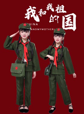 小红军衣服儿童军装八路军65式卫兵套装红星闪闪六一道具演出服23