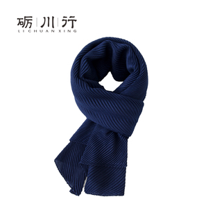 深蓝色沉稳男士围巾秋冬保暖围脖商务休闲百搭披肩两用送礼围巾