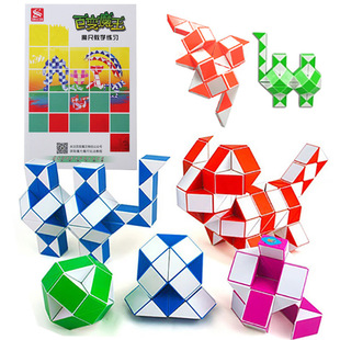 百变魔王魔尺24段36 48 72节教程图纸幼儿园益智变形魔方儿童玩具
