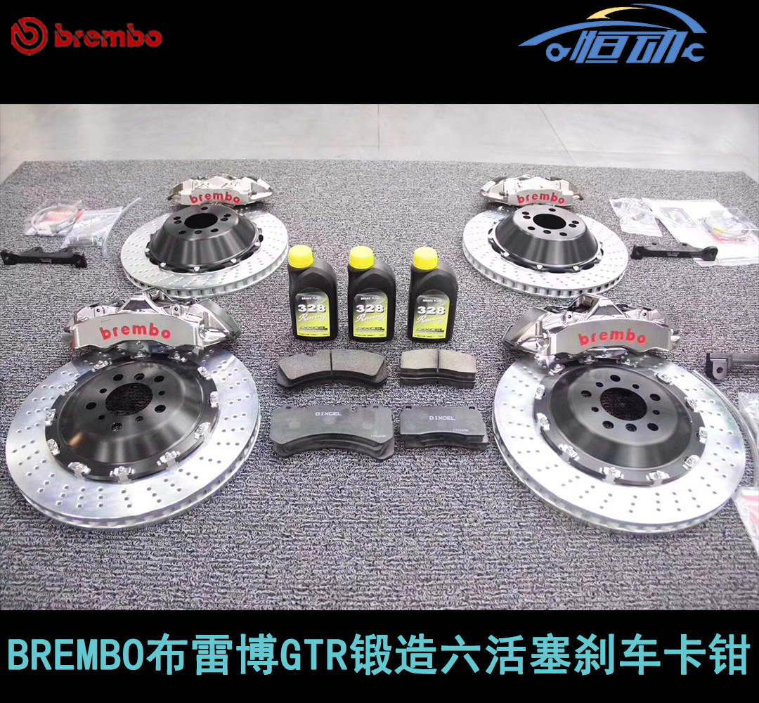进口BREMBOGTR前六后四刹车