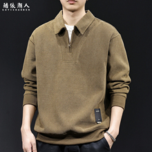 欧棉加绒加厚拉链翻领男士卫衣2025新款秋冬宽松大码休闲高端衣服