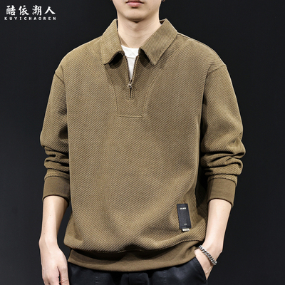 欧棉绒针织拉链翻领男士卫衣