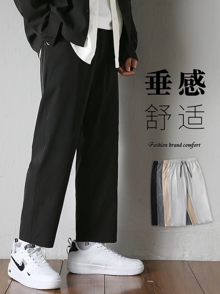 3裤子男夏季薄款韩版潮流直筒宽松阔腿百搭冰丝休闲长裤西装裤男裤
