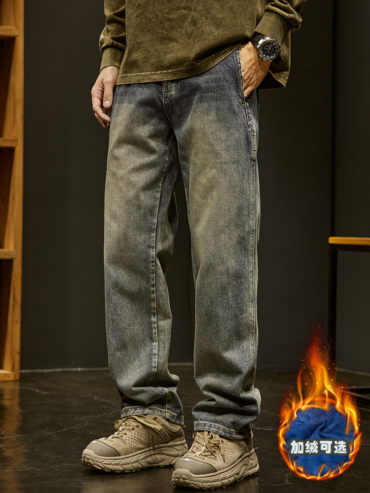 重磅复古水洗牛仔裤男秋冬季加绒潮牌宽松垂感阔腿裤美式高街直筒