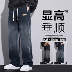 星空纹渐变牛仔裤男士2025夏季薄款美式高街宽松直筒休闲裤子潮牌