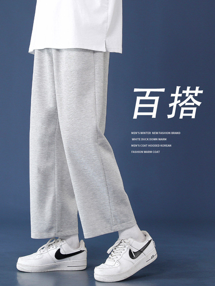 九分运动裤休闲直筒卫裤