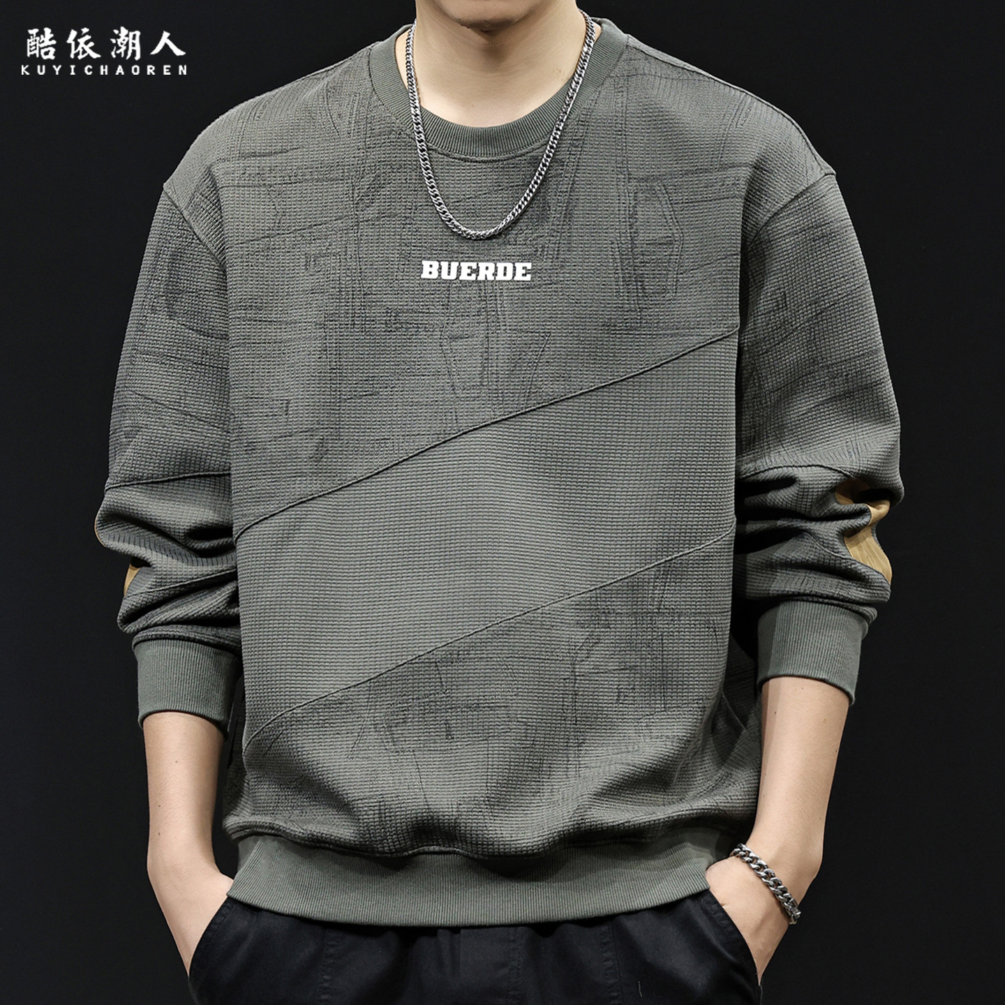 提花撞色拼接卫衣男士秋冬