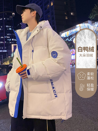 MTVO迈特优加厚羽绒服男款冬季新款潮牌保暖青少年面包服短款外套