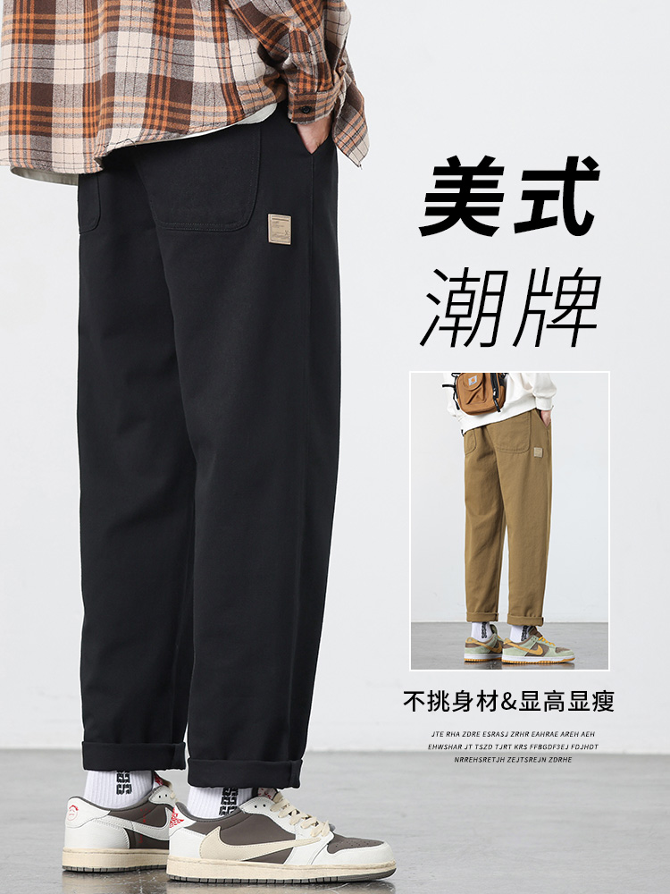 美式工装裤男生宽松直筒男裤2024春秋新款男士休闲夏季阔腿长裤子