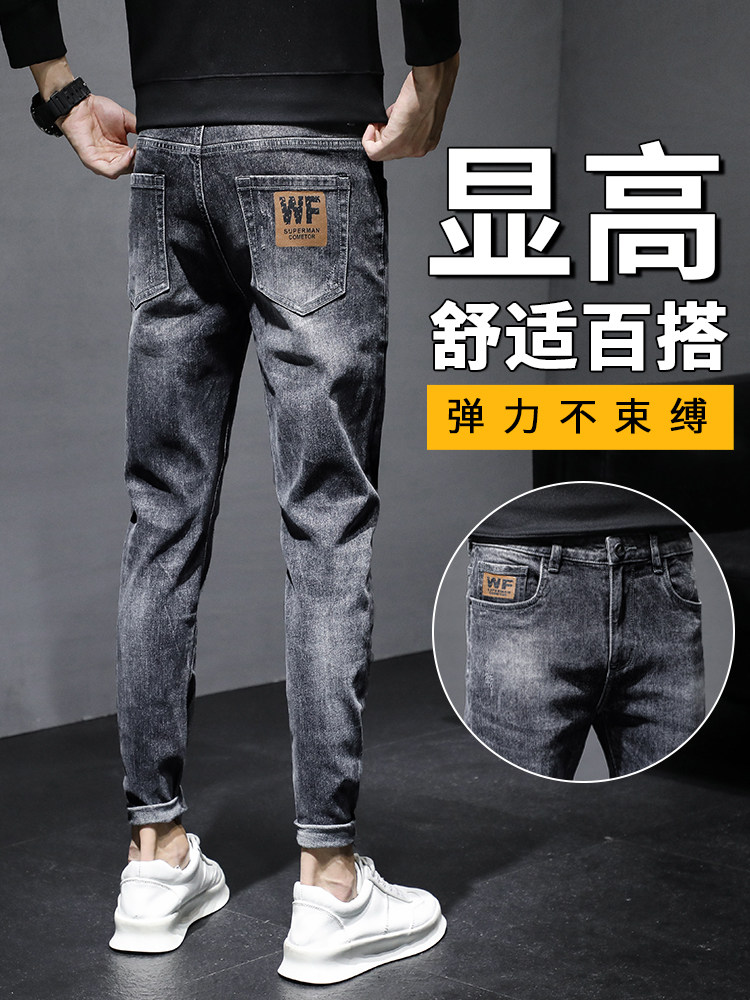 裤子牛仔裤春秋款拉链