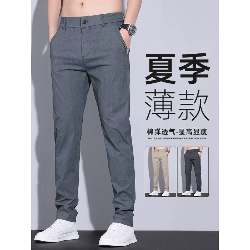 轻奢男士休闲裤夏季薄款潮流修身
