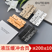 固特隐形门液压铰炼定位缓冲自动关门铰炼背景墙铰炼闭门器一片价