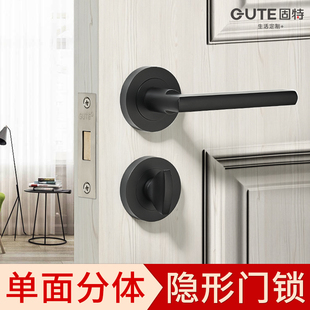 固特隐形门锁单面背景墙通道暗装门锁分体把手室内黑色简约球形锁