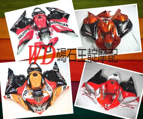 适用本田 F5 CBR600 09 10 11 12年全车外壳  车壳 导流罩Fairing