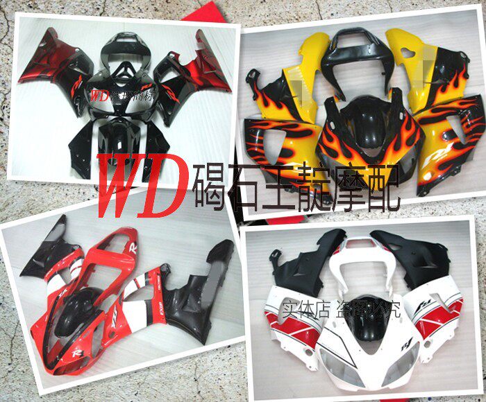 适用于雅马哈YZF-R1 98-99年整车外壳 车壳大包围 导流罩FAIRING