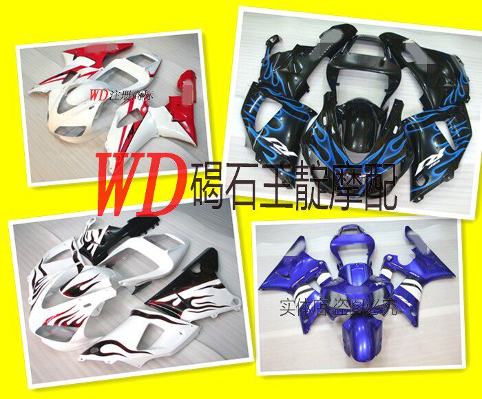 王靛摩配 适用于雅马哈YZF-R1 98-99年整车外壳 车壳大包围导流罩