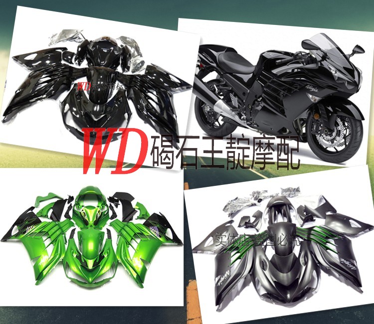 碣石烤漆 ZX-14R ZZR1400六眼魔神12-15年版壳 全车壳大包围 外壳