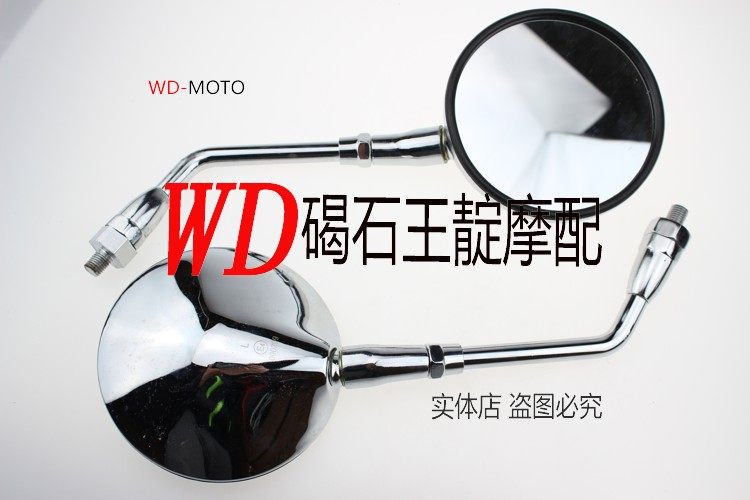 王靛摩配CB600/900 黄蜂600/900 CB1300 X4 919 倒车镜 后视镜/对
