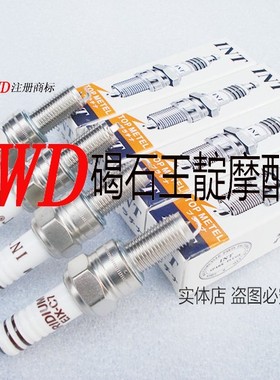 王靛摩配 RVF400 VFR400 35期 30期 台湾产INT铱金火花塞 8厘火嘴