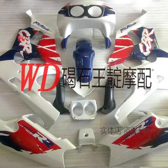 王靛摩配 适用于本田CBR400 CBR29期整车外壳 版壳 大包围 导流罩